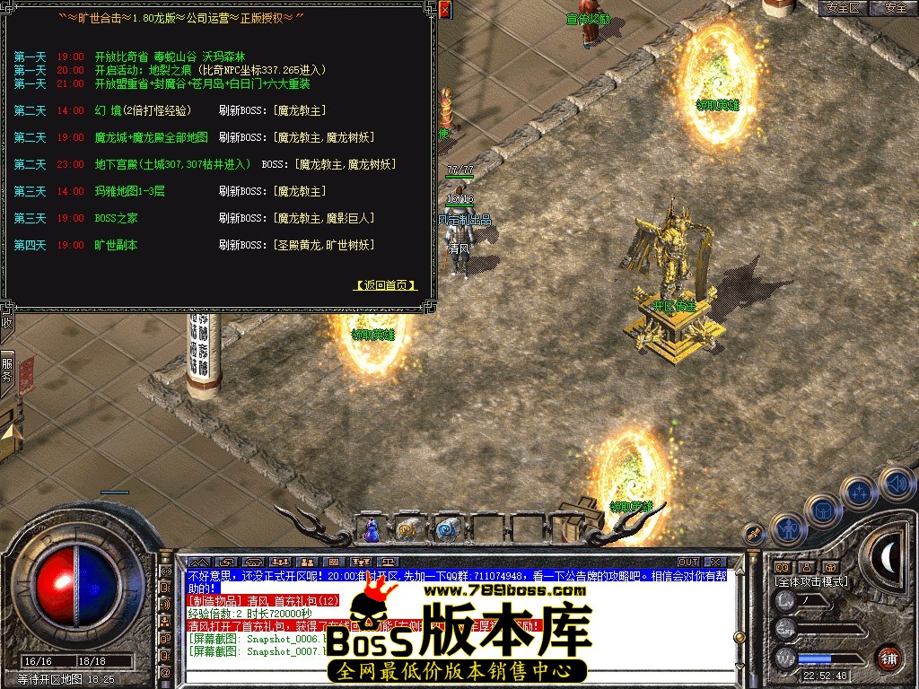 Snapshot_0008.JPG