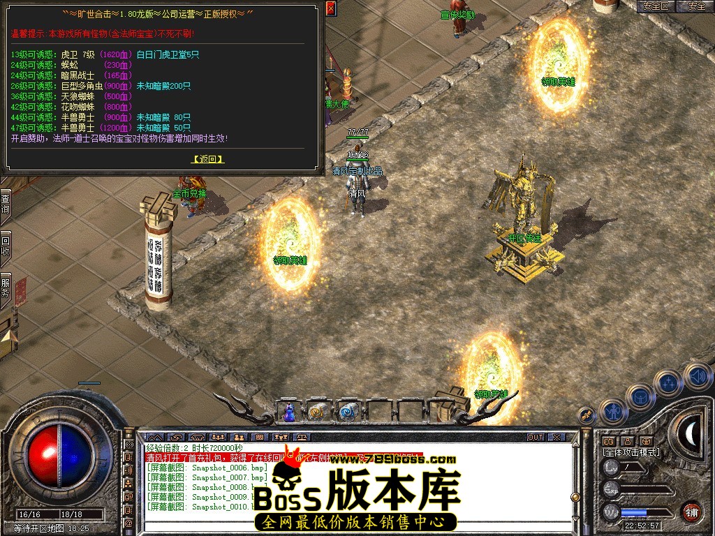Snapshot_0011.JPG