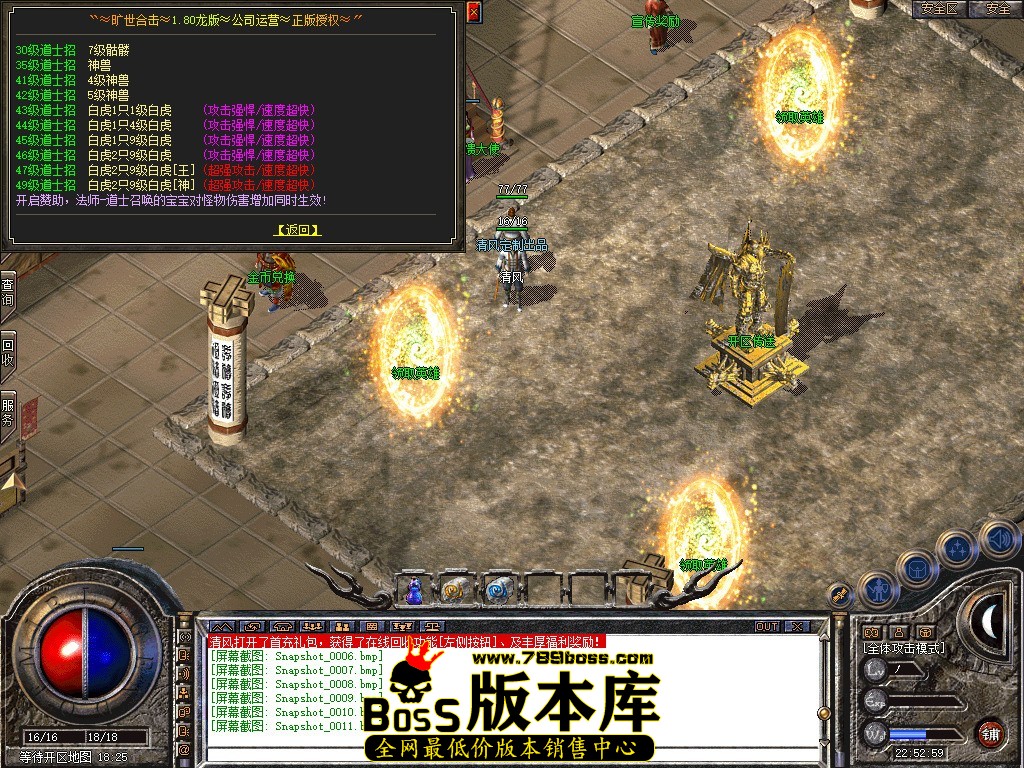 Snapshot_0012.JPG