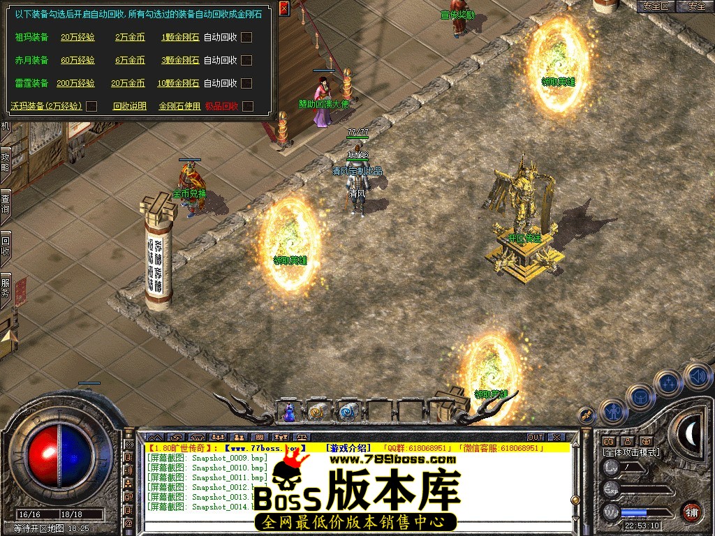 Snapshot_0015.JPG