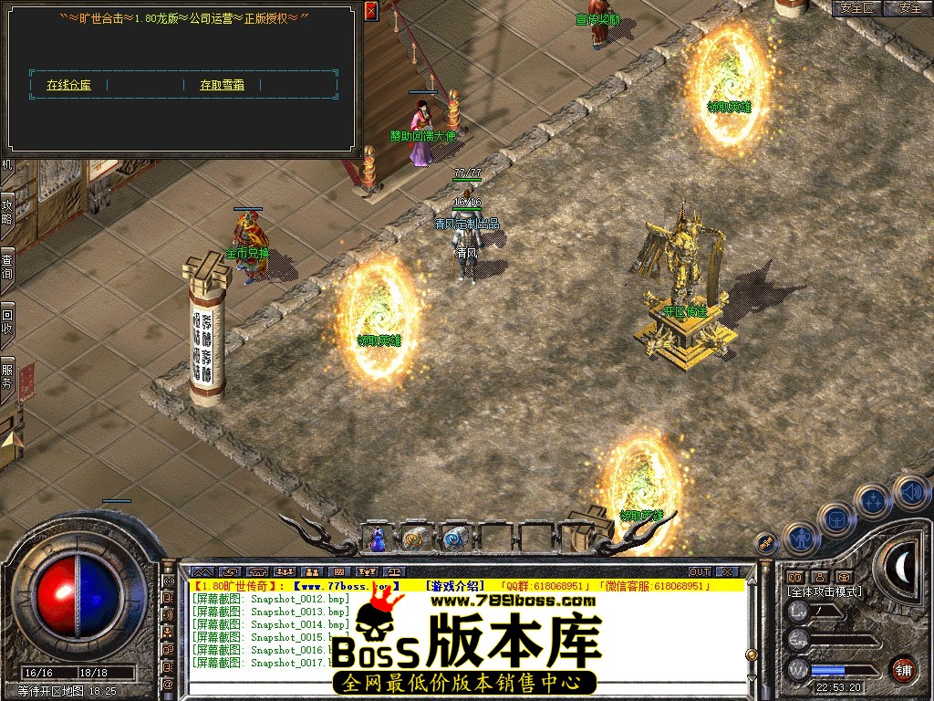 Snapshot_0018.JPG