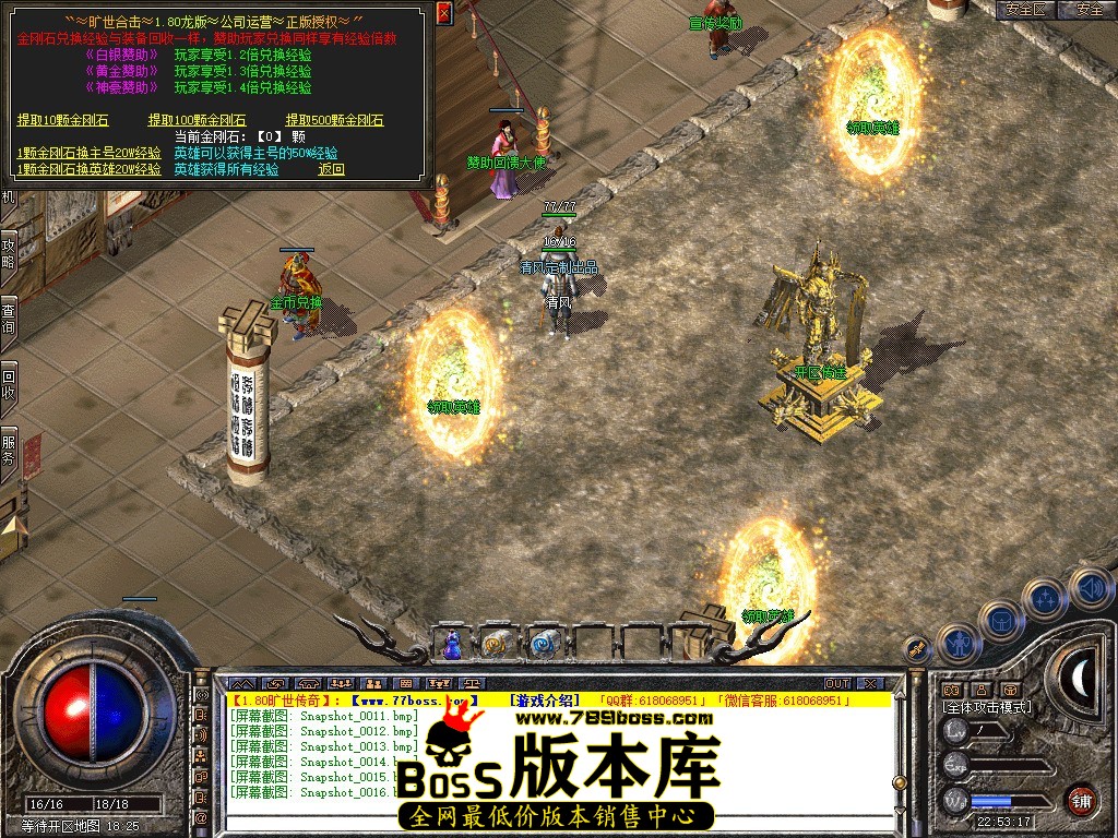 Snapshot_0017.JPG