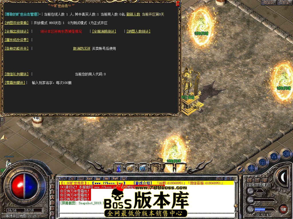 Snapshot_0020.JPG