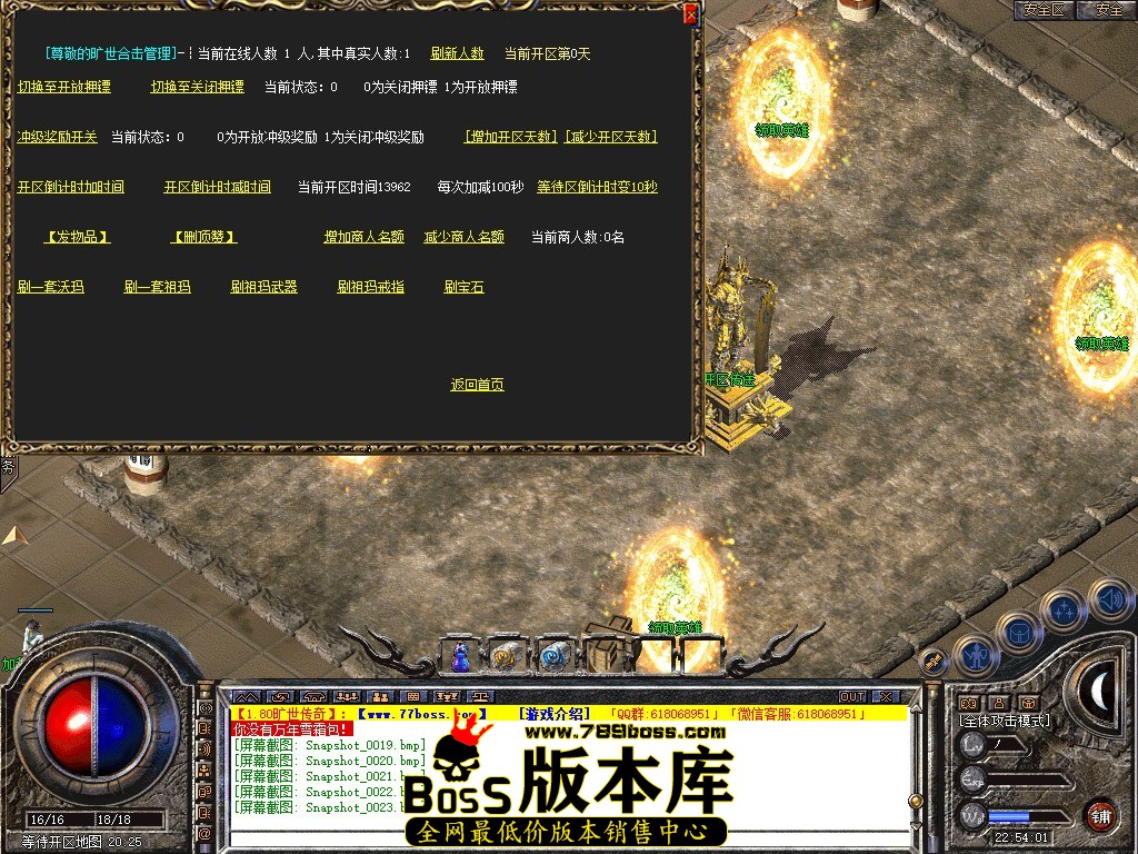 Snapshot_0024.JPG