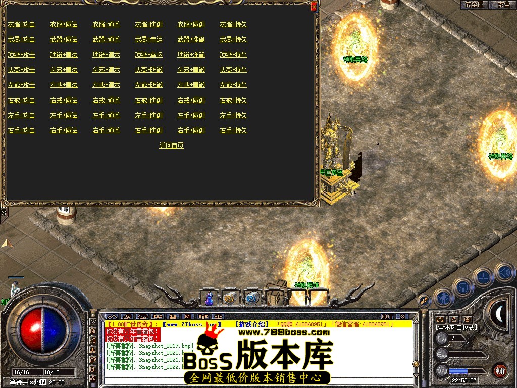 Snapshot_0023.JPG