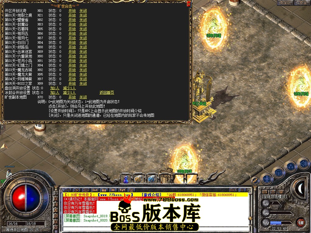 Snapshot_0021.JPG