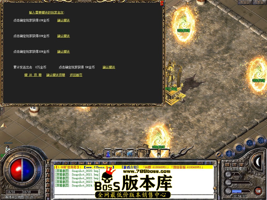 Snapshot_0025.JPG
