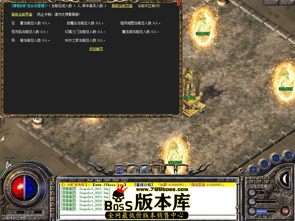 Snapshot_0027.JPG