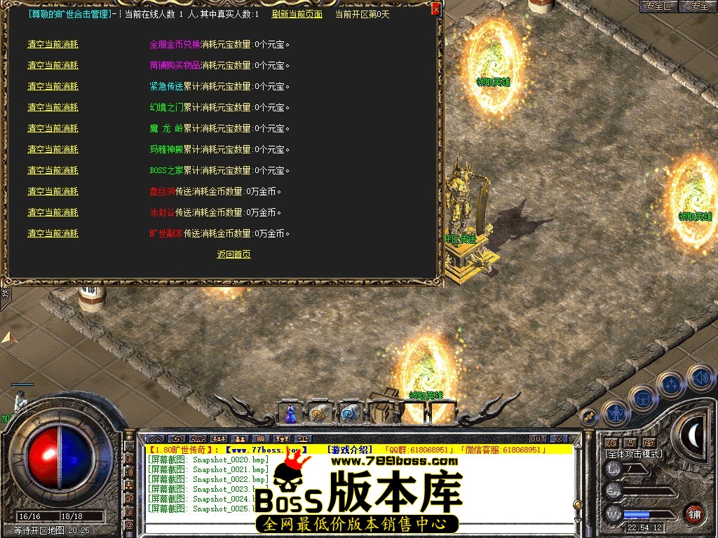 Snapshot_0026.JPG