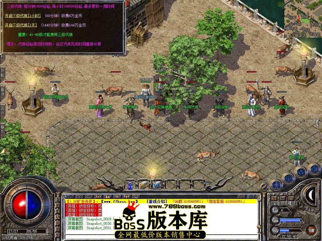 Snapshot_0032.JPG