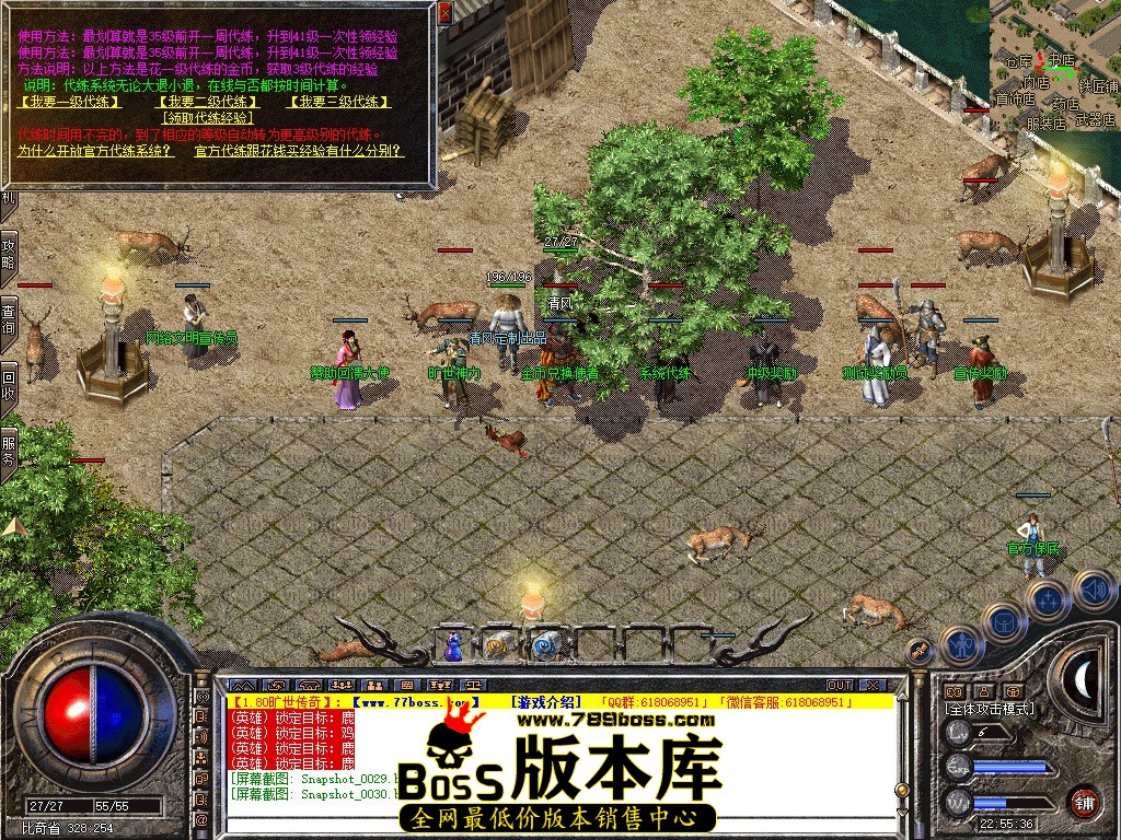 Snapshot_0031.JPG