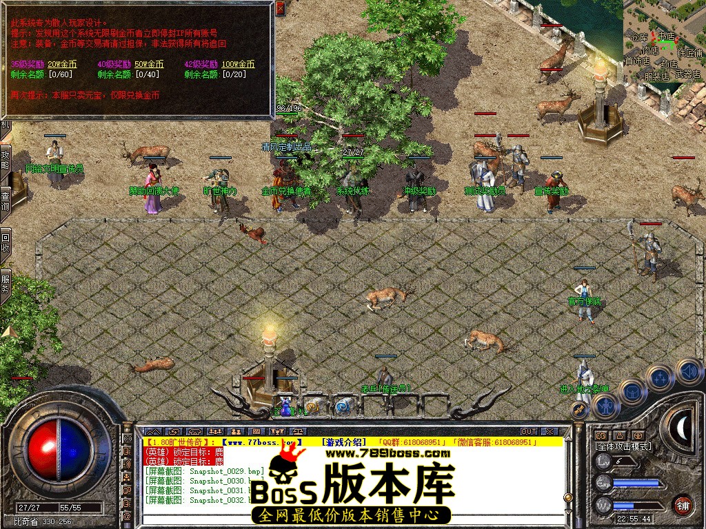 Snapshot_0033.JPG