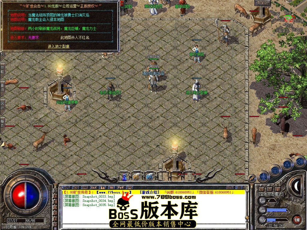Snapshot_0036.JPG