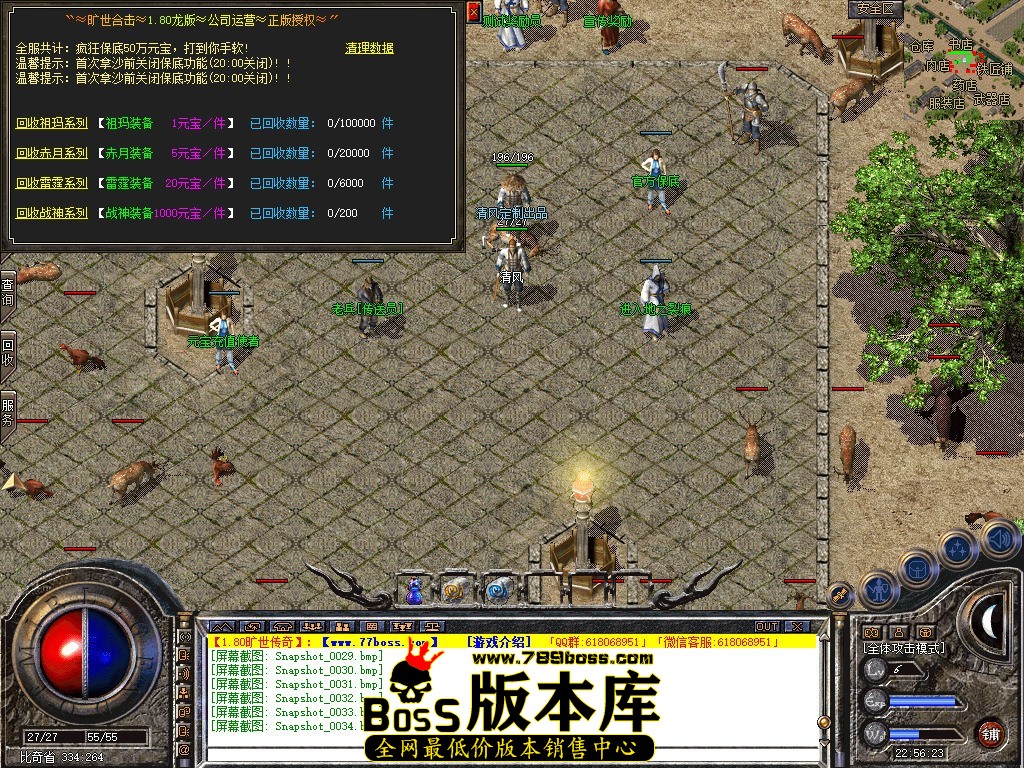 Snapshot_0035.JPG