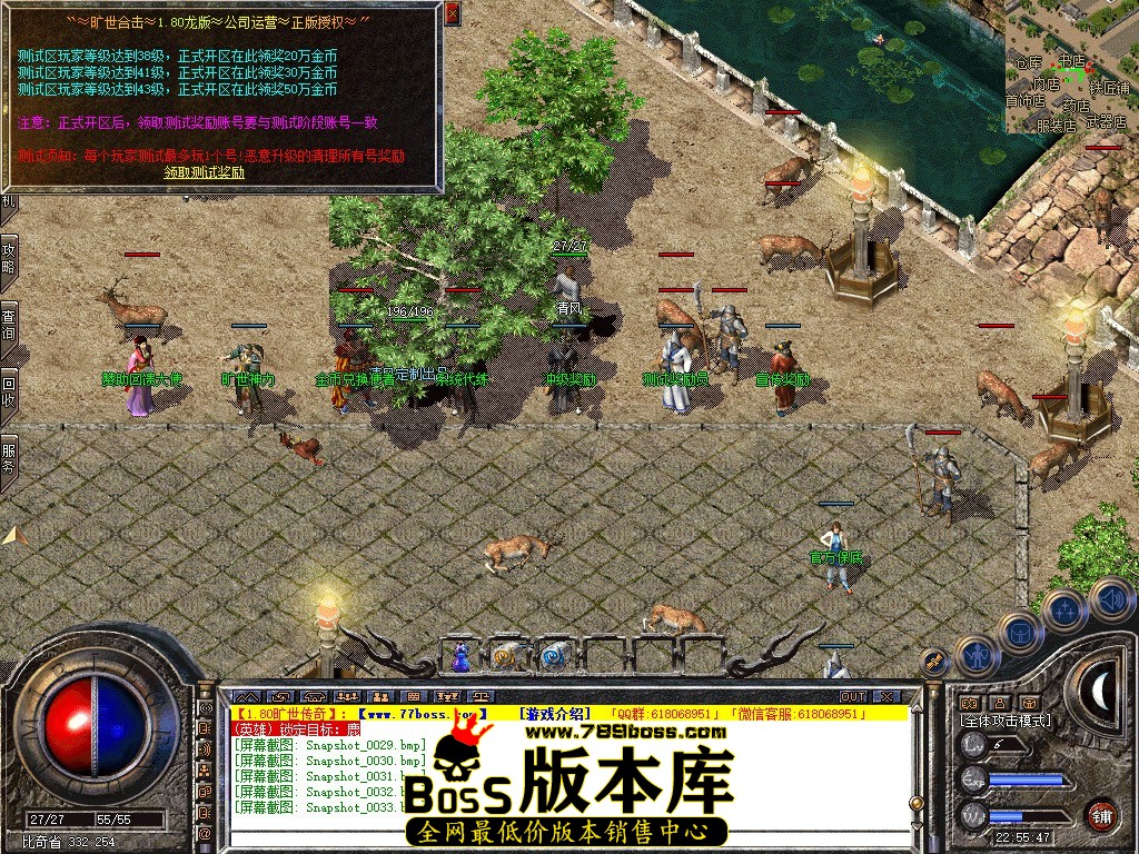 Snapshot_0034.JPG