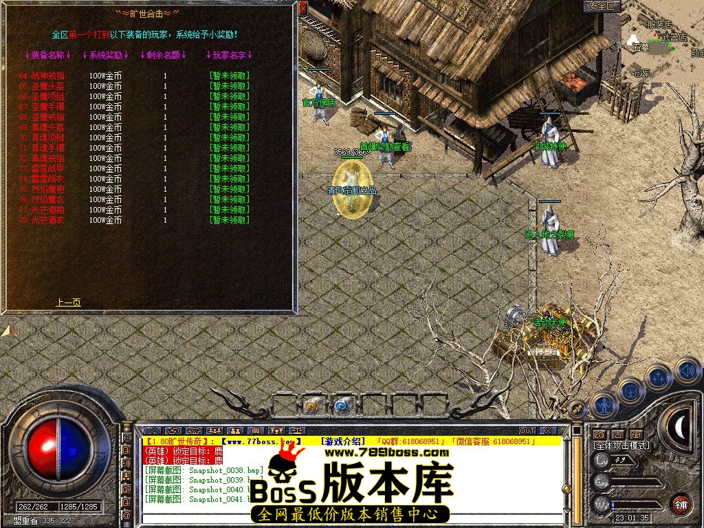 Snapshot_0042.JPG