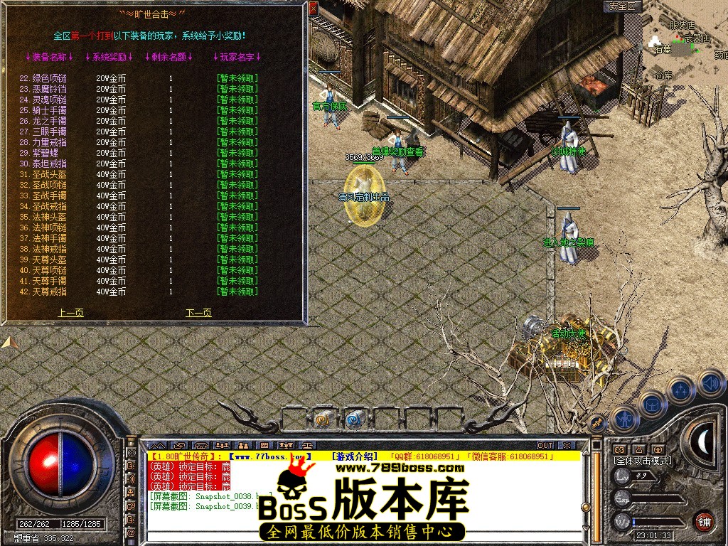 Snapshot_0040.JPG