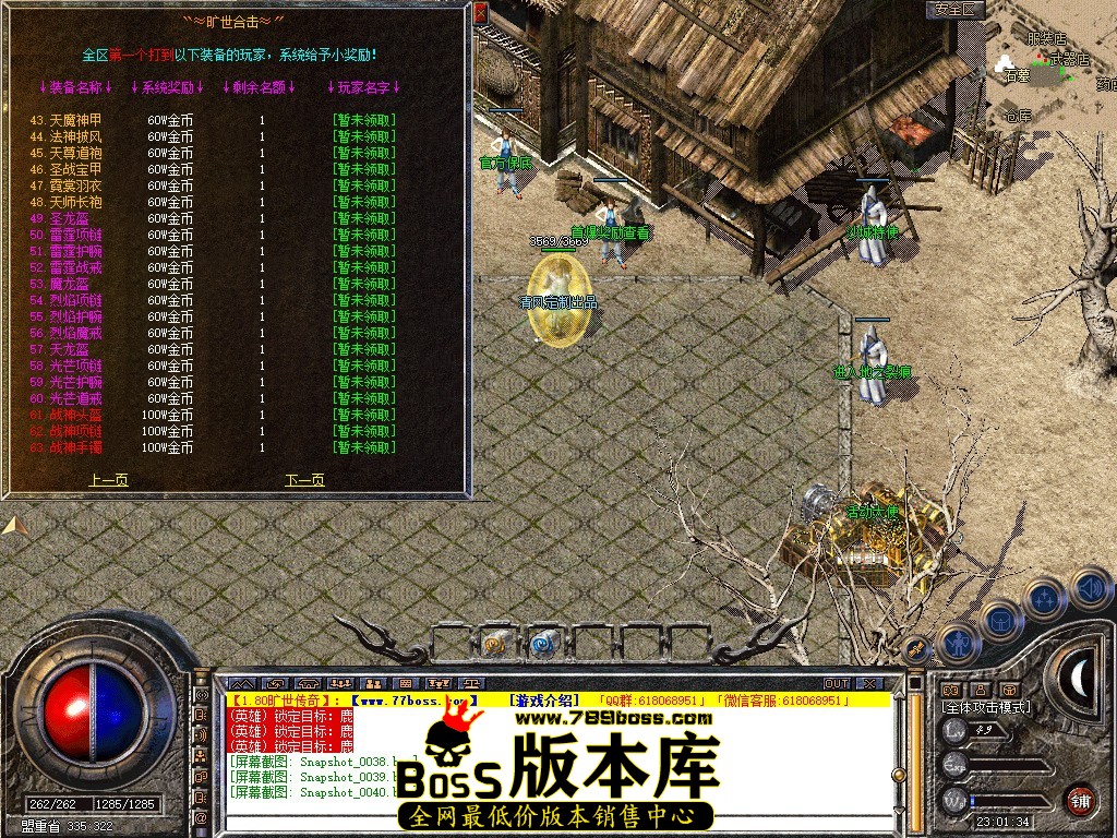 Snapshot_0041.JPG