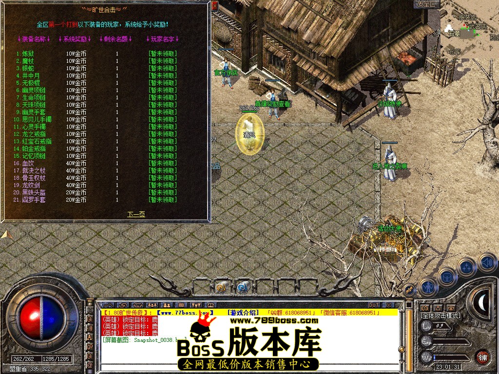 Snapshot_0039.JPG