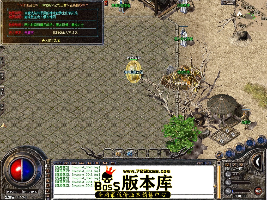 Snapshot_0046.JPG