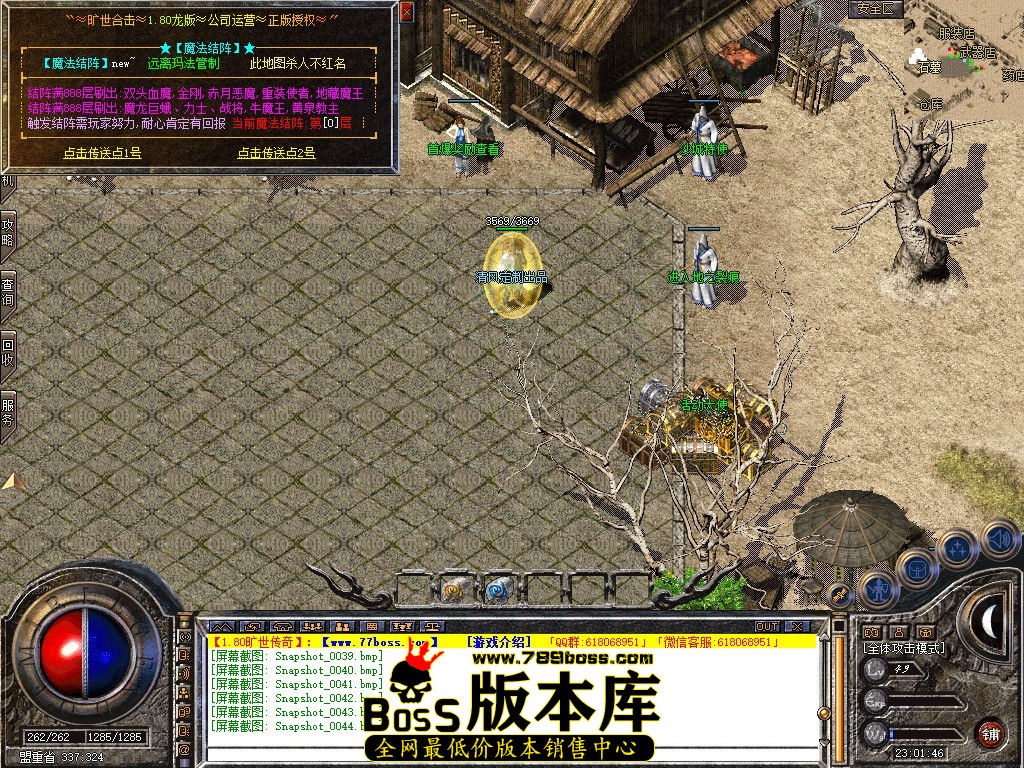 Snapshot_0045.JPG