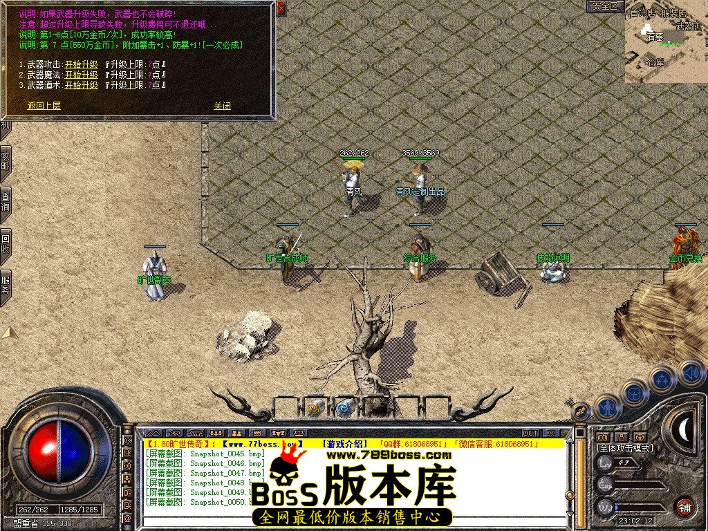 Snapshot_0051.JPG