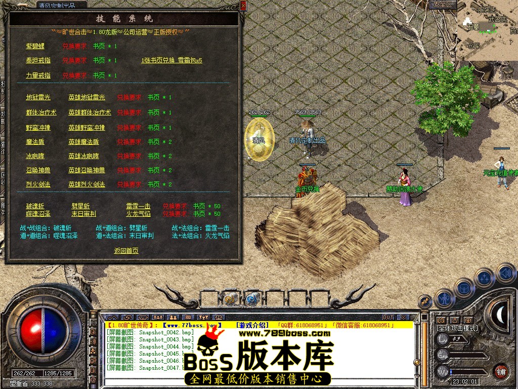 Snapshot_0048.JPG