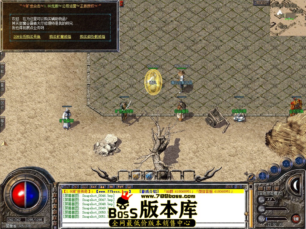 Snapshot_0052.JPG