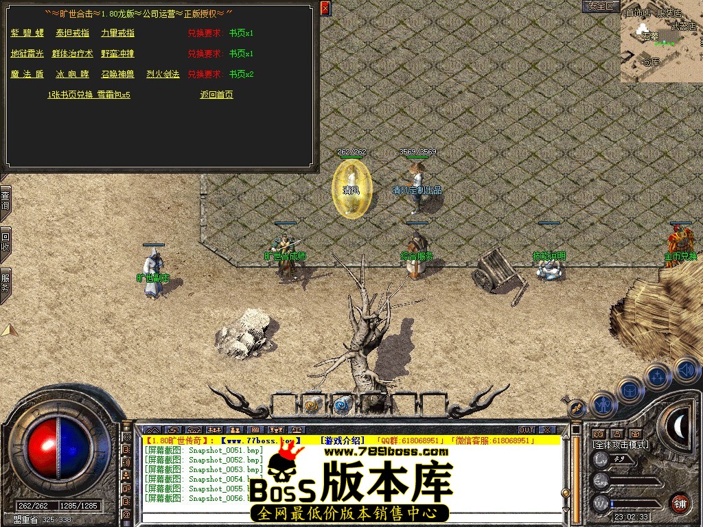 Snapshot_0057.JPG