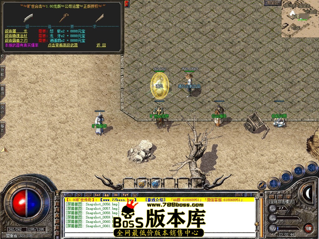 Snapshot_0062.JPG