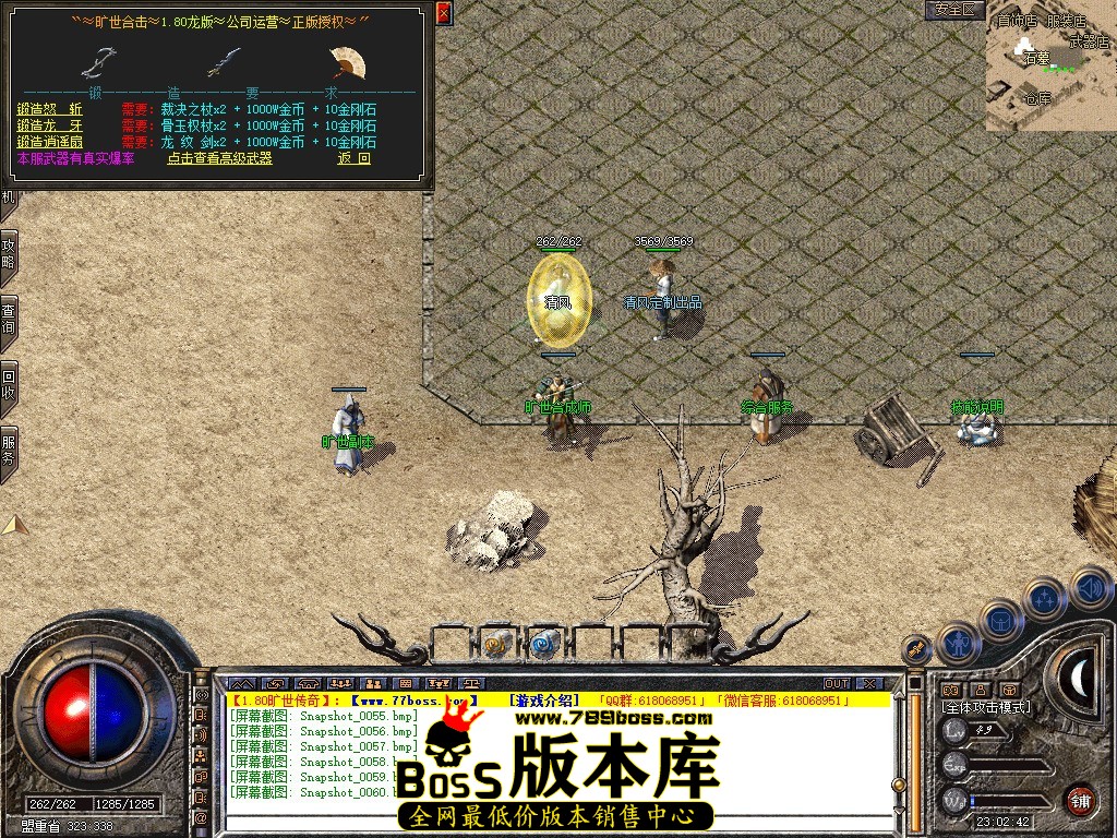 Snapshot_0061.JPG