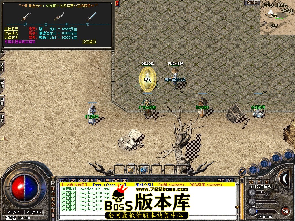 Snapshot_0063.JPG