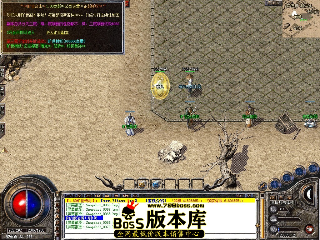 Snapshot_0071.JPG