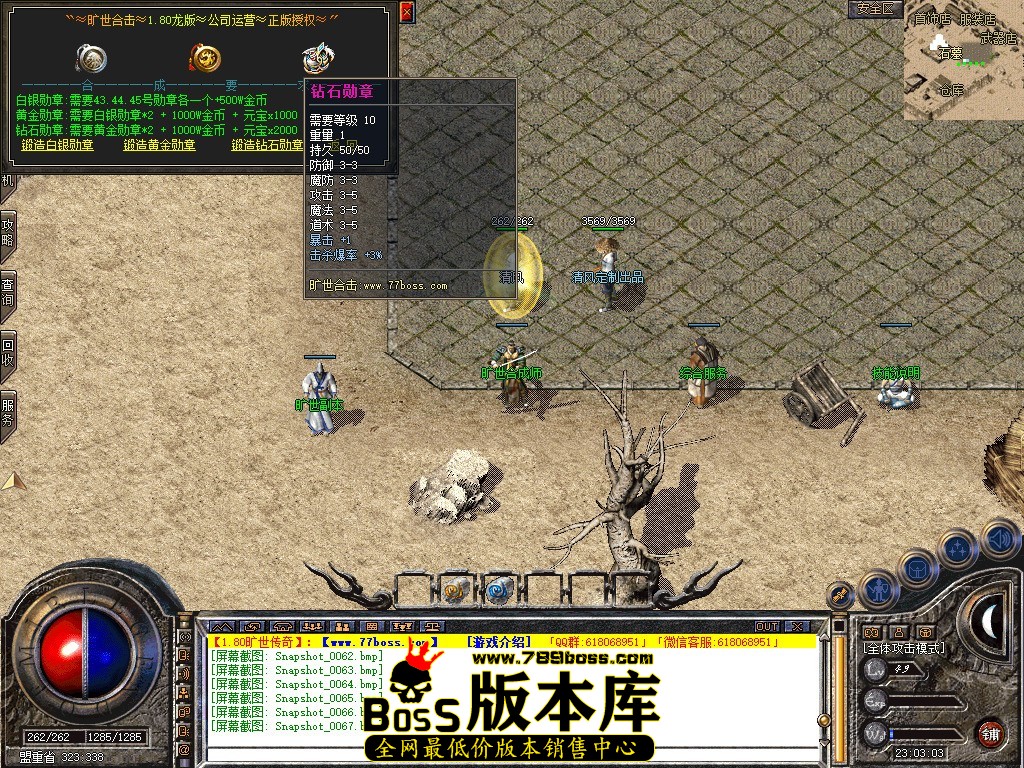 Snapshot_0068.JPG
