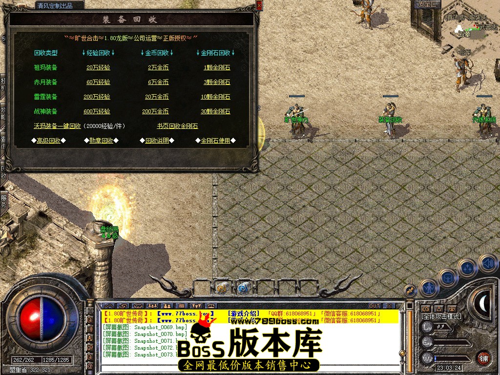 Snapshot_0074.JPG