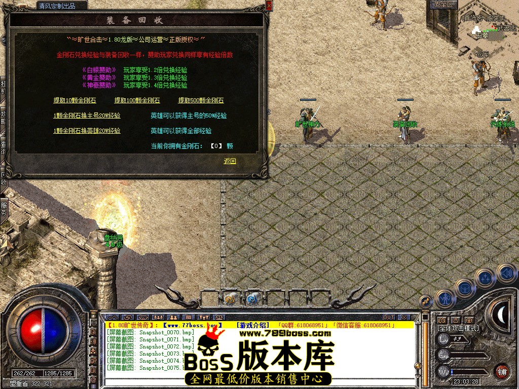 Snapshot_0076.JPG