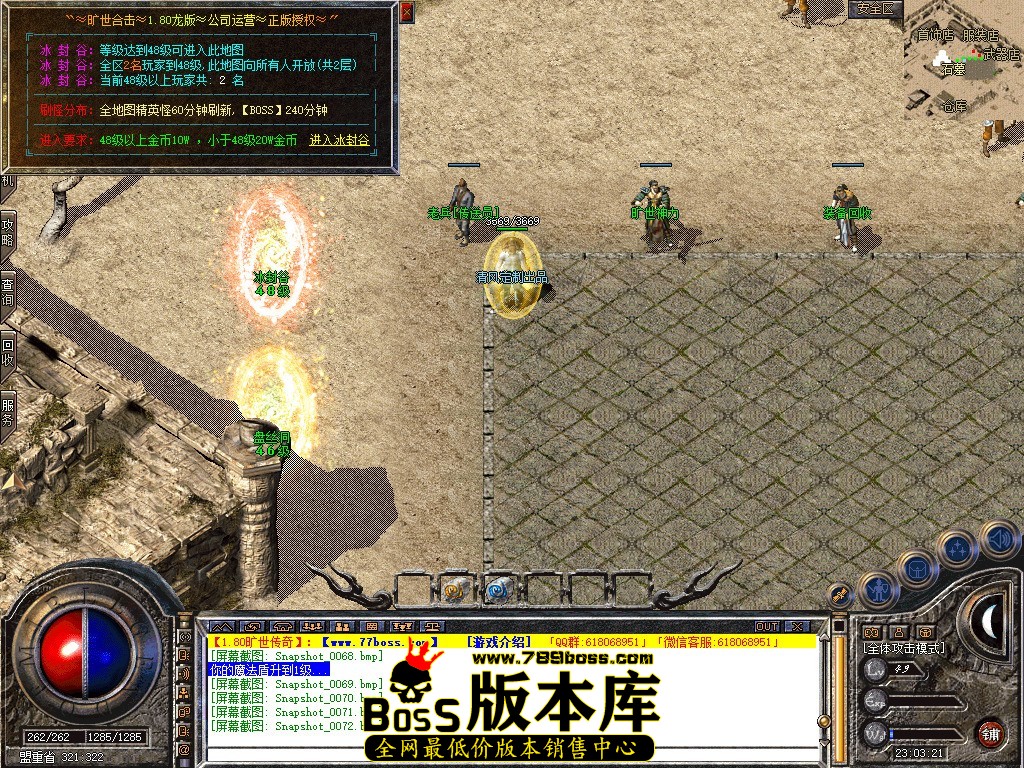 Snapshot_0073.JPG