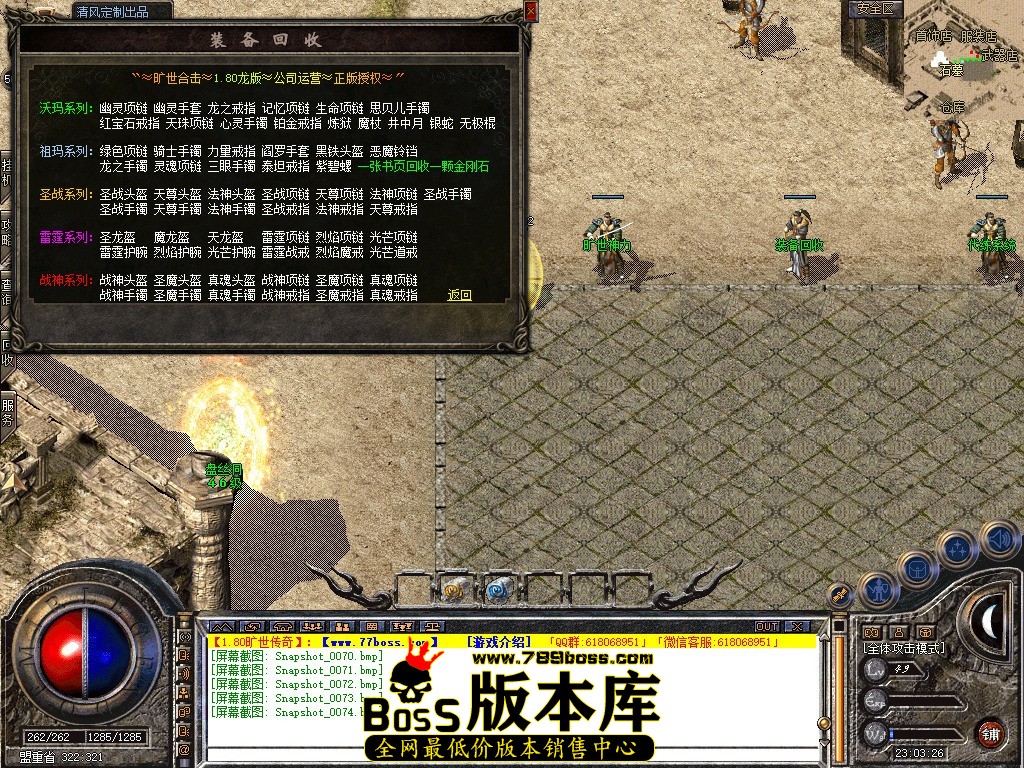 Snapshot_0075.JPG