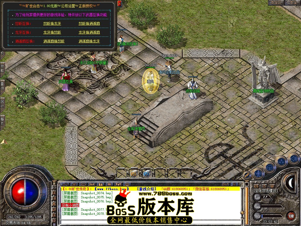 Snapshot_0079.JPG