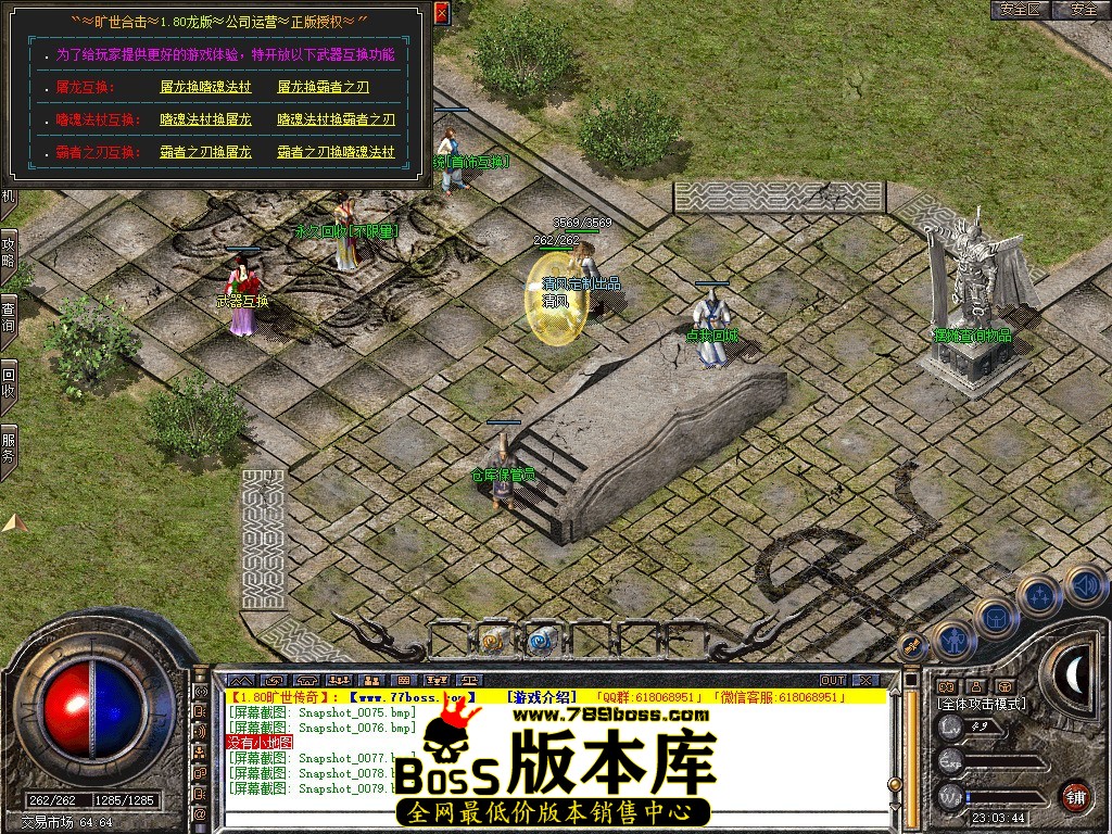 Snapshot_0080.JPG