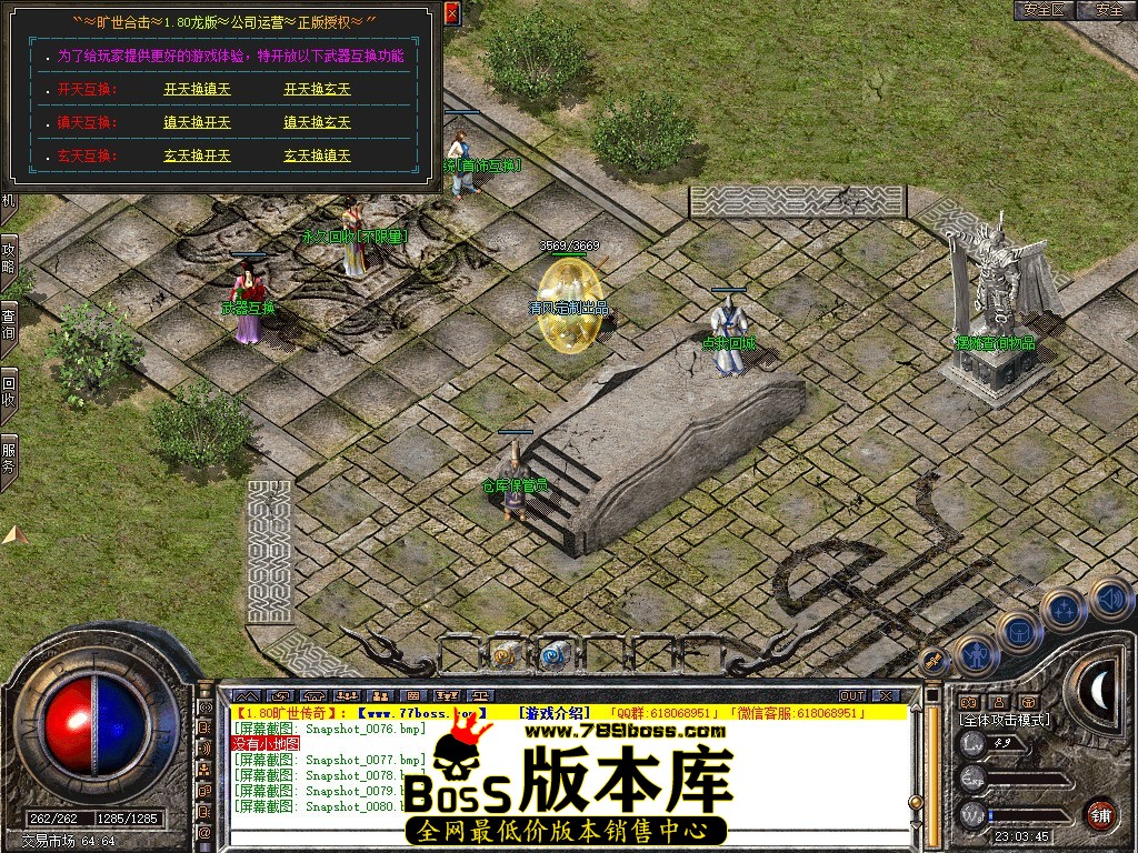 Snapshot_0081.JPG