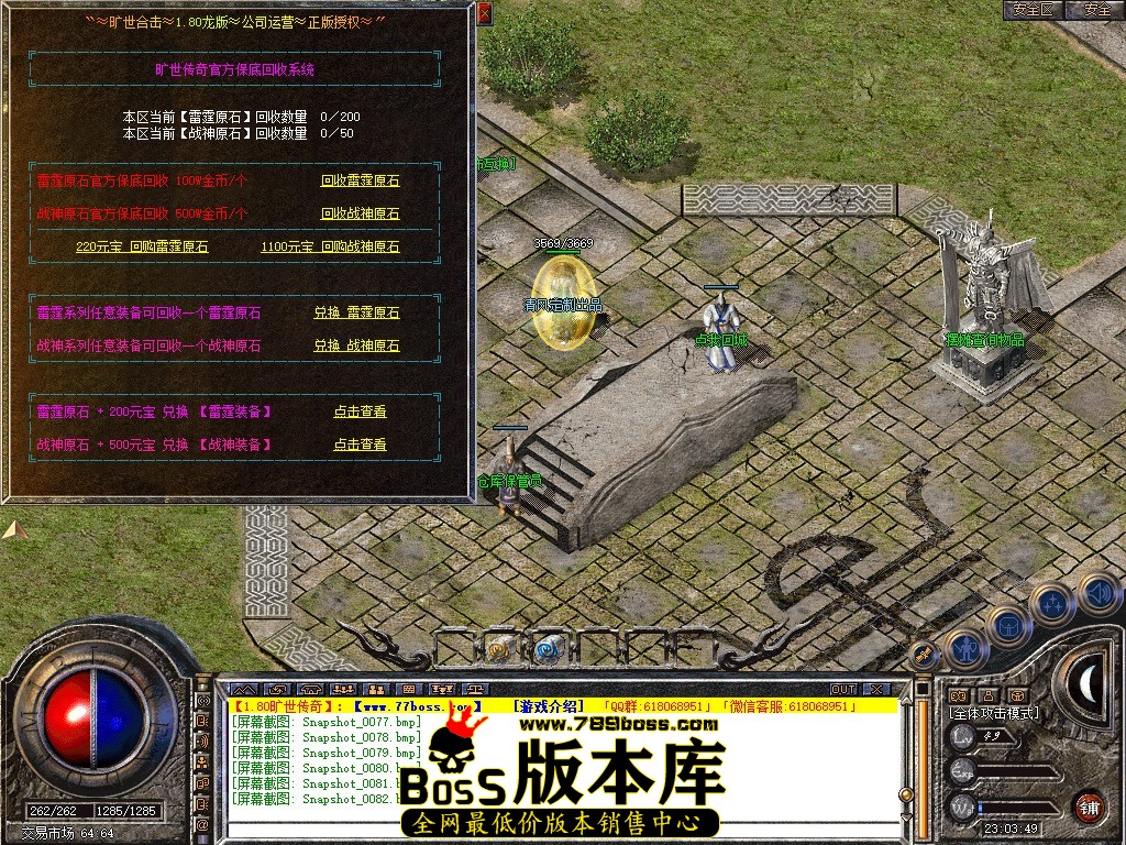 Snapshot_0083.JPG