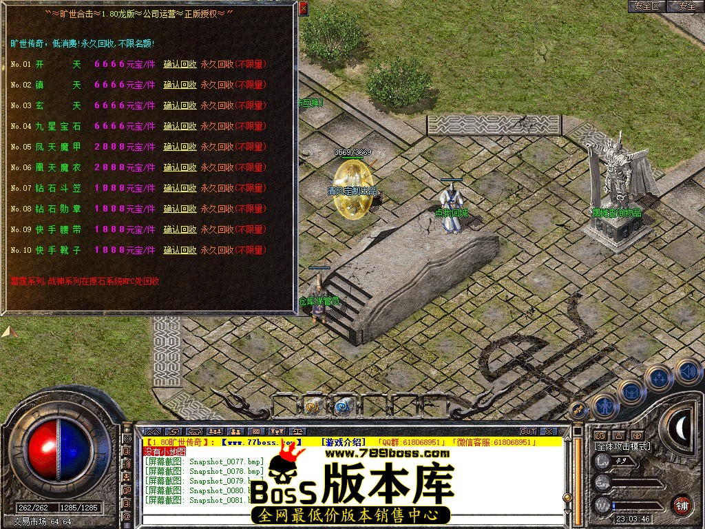 Snapshot_0082.JPG