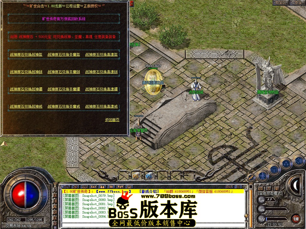 Snapshot_0085.JPG
