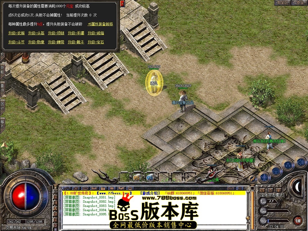Snapshot_0086.JPG