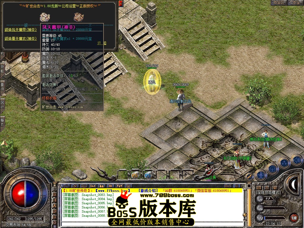 Snapshot_0089.JPG