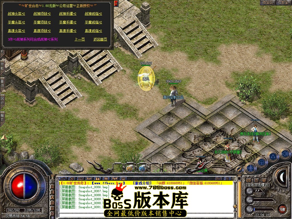 Snapshot_0092.JPG