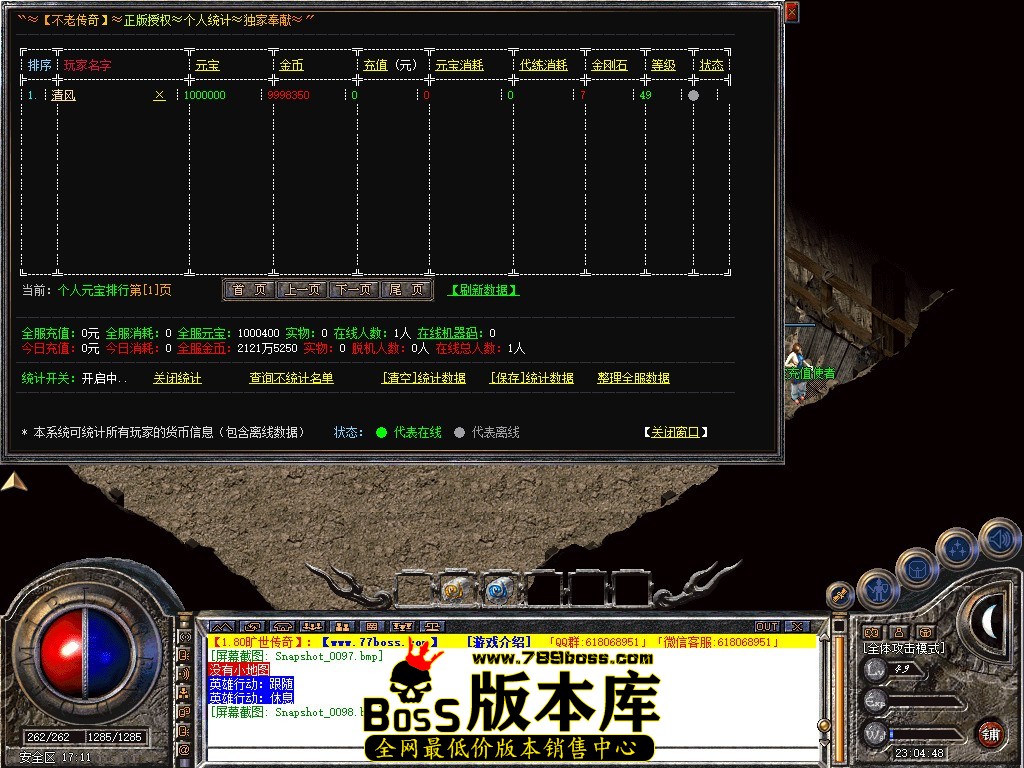 Snapshot_0099.JPG