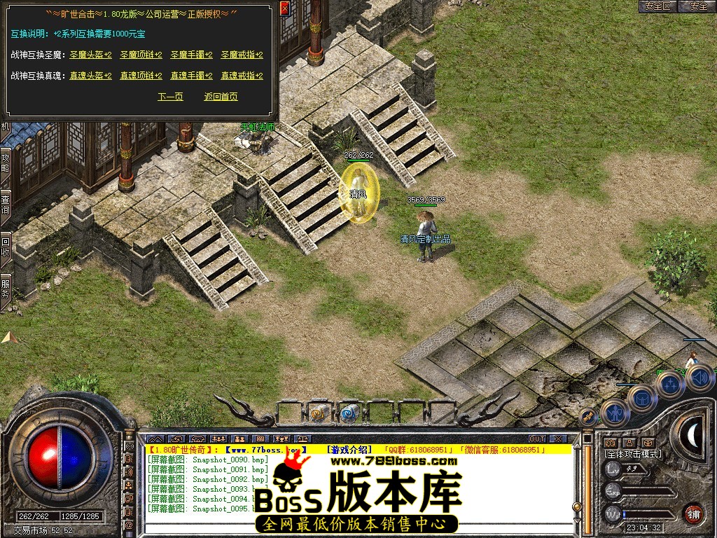 Snapshot_0096.JPG
