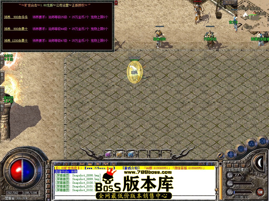 Snapshot_0103.JPG